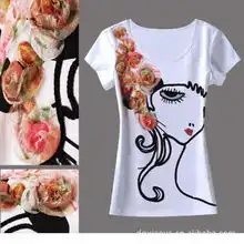 百变服饰流杂志
