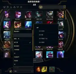 lol新版本lcu不显示英文不显示符文数据