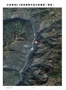 云南鲁甸地震震前高清地图组图