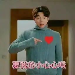 有个充满少女心的男朋友是一种什么体验