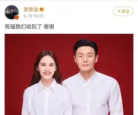 杨丞琳删除所有恩爱动态连头像都变成空白,曾与李荣浩高调认爱