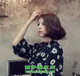 另类中短发烫发发型年轻女生轻松变成熟
