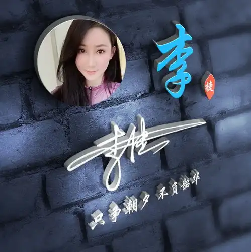 用你的姓名制作微信头像,66张精致个性签名头像,喜欢请带走