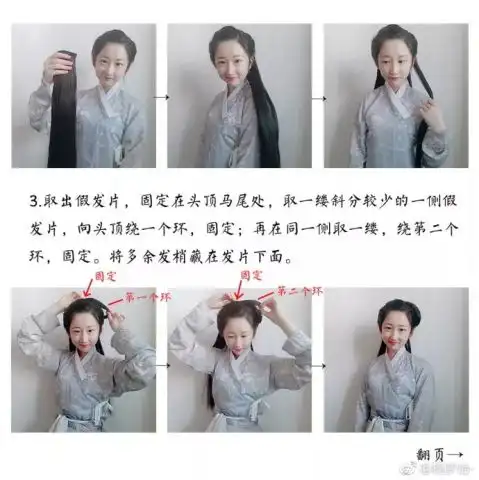 邻家女孩清新甜美发型