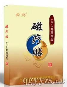 第15页临床药品招商代理药品分类与功效