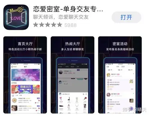 2020被青年男女玩废的社交软件,2021别踩雷了