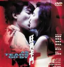 影视剧中最难忘的拥抱镜头
