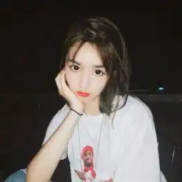 这女孩是谁啊