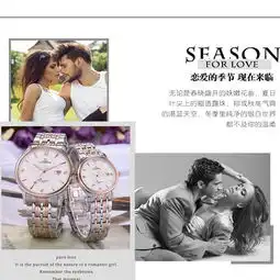 罗蒂诗蔓品牌时尚手表商务定制表精钢石英女表情侣对表一对l902