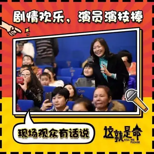 60秒就爆笑4次,黄渤,王迅这么好笑,你怕了吗