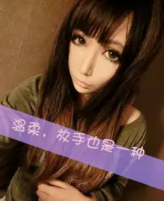 跪求两姐妹头像网名皮肤个性签名