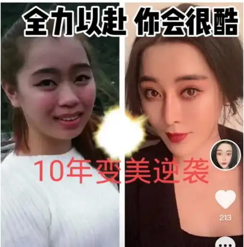 网红整容10年成范冰冰,自曝花费百万元,网友吐槽真人像蜡像