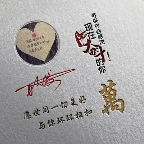 2021你的微信头像该换了,奋斗拼搏励志个性签名头像,请查收