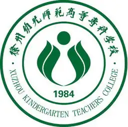 徐州幼儿师范高等专科学校王牌专业有哪些专业比较好
