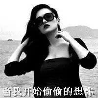 女生头像黑白孤独带字