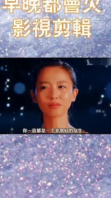闺蜜主动向男孩表白,美女只能默默在旁边孤独流泪