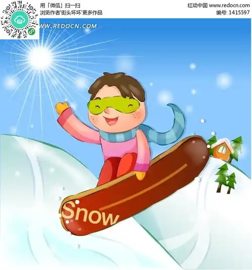在雪地上滑雪的小男孩eps素材免费下载编号1415597红动网
