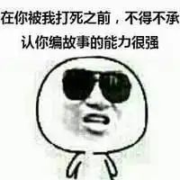 一些可爱的女生头像一天到头不装逼,实在难受