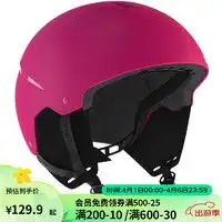 anon滑雪装备anon官方男士anon滑雪头盔invert头盔抓绒透气亚洲版20604120604100001m多少钱
