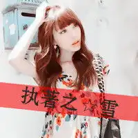 动漫女霸气图片大全