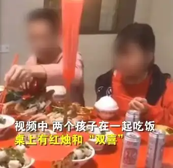 汕头17岁男孩与13岁女孩结婚,农村早婚现象再掀舆论风暴