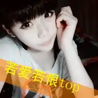唯美文字头像我不睁开眼睛,世界就不会醒来