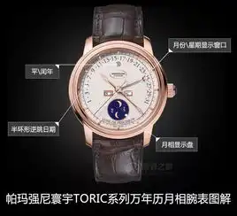 绅士范复杂腕表来看看这枚逆跳万年历精准月相