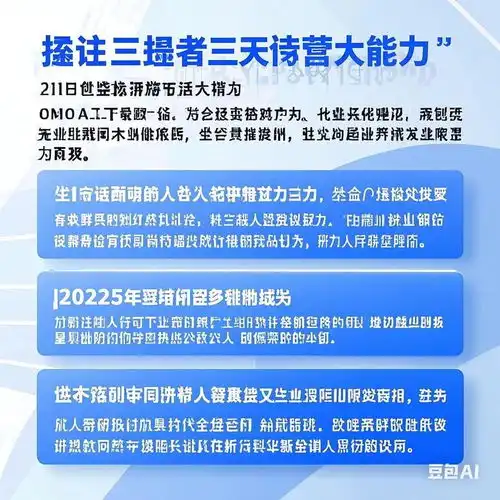 2025年抖音中年妇女适合做的赛道今日头条