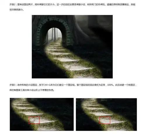 photoshop合成走进梦幻森林城堡的小女孩场景效果