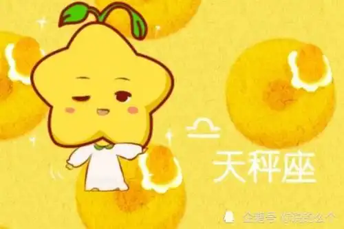 2021年天秤女健康运怎么样