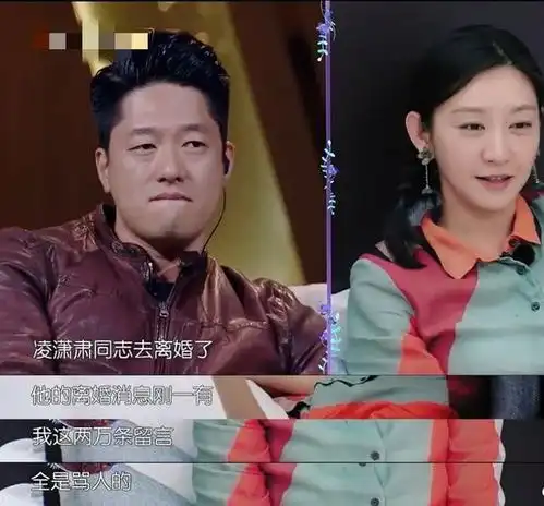 网曝姚晨因为唐一菲凌潇肃不满湖南卫视甚至取消与其跨年合作