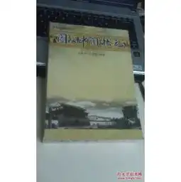 图文中国状元