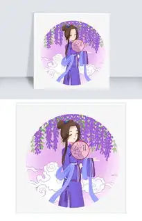 复古小清新唯美山子女子图片素材psb格式下载动漫人物大全