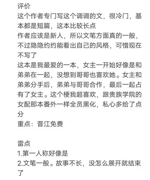 偏执黑化病娇占有欲强的...男主合集