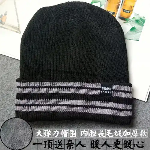 老人冒子加绒保暖老年人毛线帽男冬季老头护耳爷爷帽针织爸爸帽潮