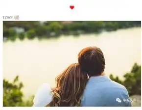 隔壁老王从未想过,40岁的他还能有一见钟情