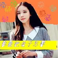 好看的qq皮肤图片女生