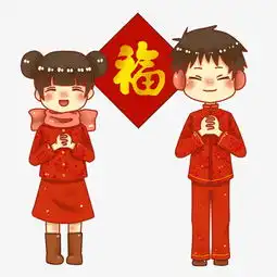 2019年新年男孩女孩拜年恭喜发财图片素材其他格式下载装饰图案大全