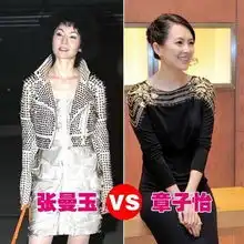 大牌女星恩怨录张曼玉品味实力完胜章子怡
