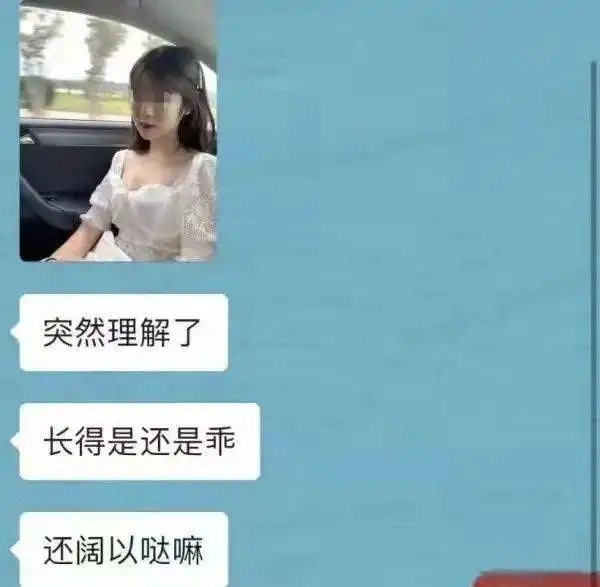 确诊24小时后,20岁成都女孩被骂荡妇,但她说人间值得