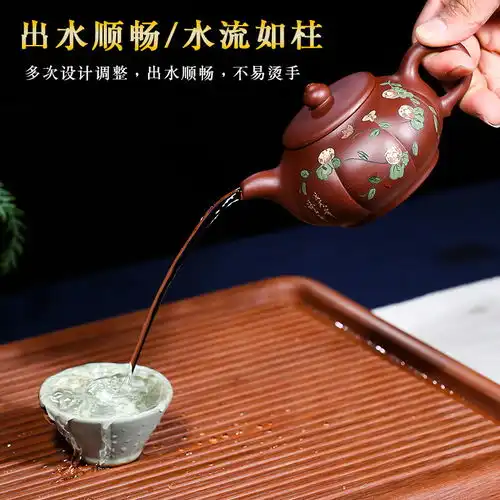 汤河店紫砂壶宜兴名家原矿全手工茶壶福运绵长彩绘花茶壶功夫茶具