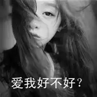 黑白头像女生带字