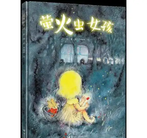 真实呈现便是光我眼中的向着明亮那方
