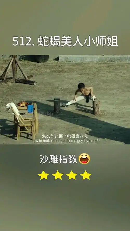 这样的小仙女实在是太可爱了沙雕宝藏梗主