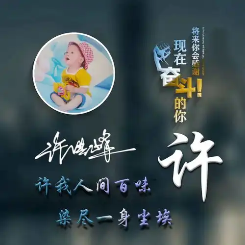 你要的头像已做好,高端精致连笔签名头像,有你的姓氏吗