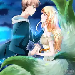 我和狐妖有个约会漫画第38话女人间的战争漫客栈