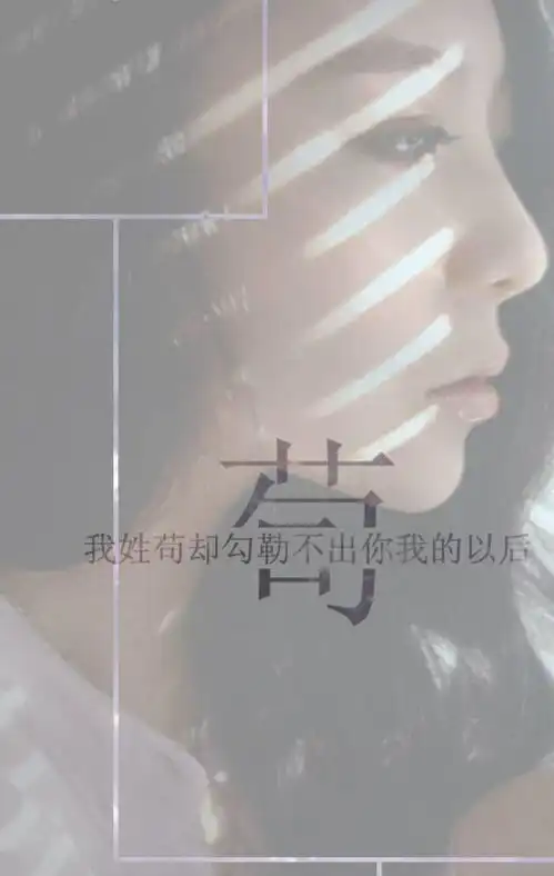 中国有个姓氏,女孩不好意思叫出口,人口不到50万,很多偷偷改姓