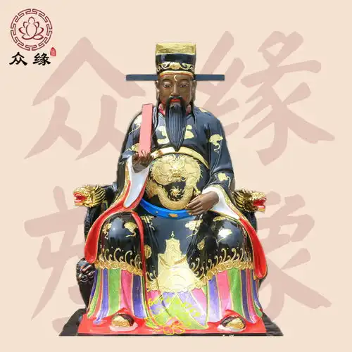 玻璃钢神像佛像厂贴金阎罗天子包公包拯包青天彩绘包老爷
