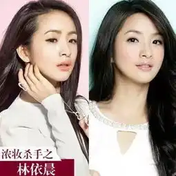 不是谁都适合浓妆,当红女星也一样