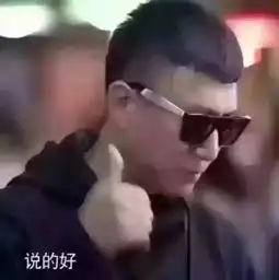 舞帝.蜗牛也是牛